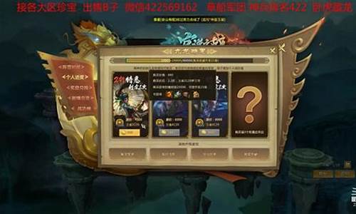 梦三国2 源码_梦三国2吧